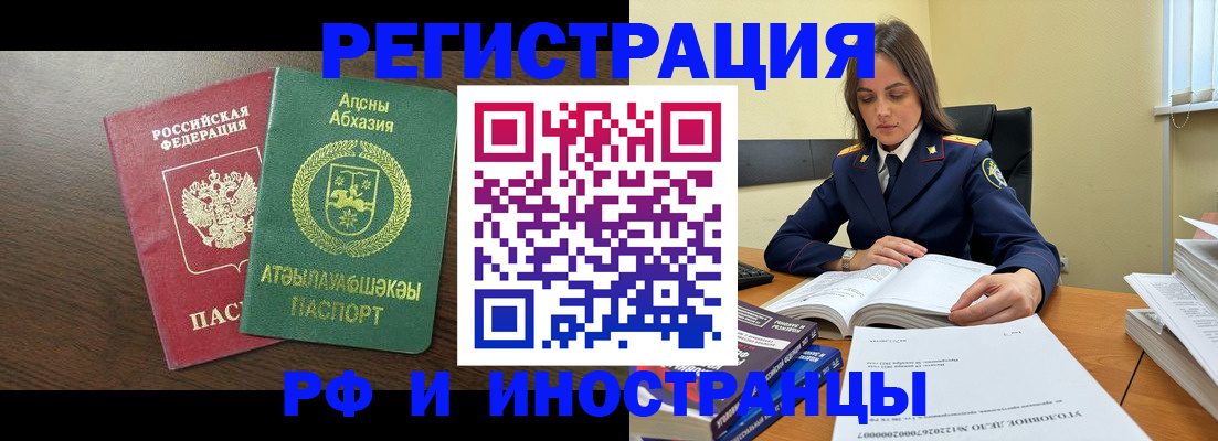 регистрация для дет. сада в Ейске